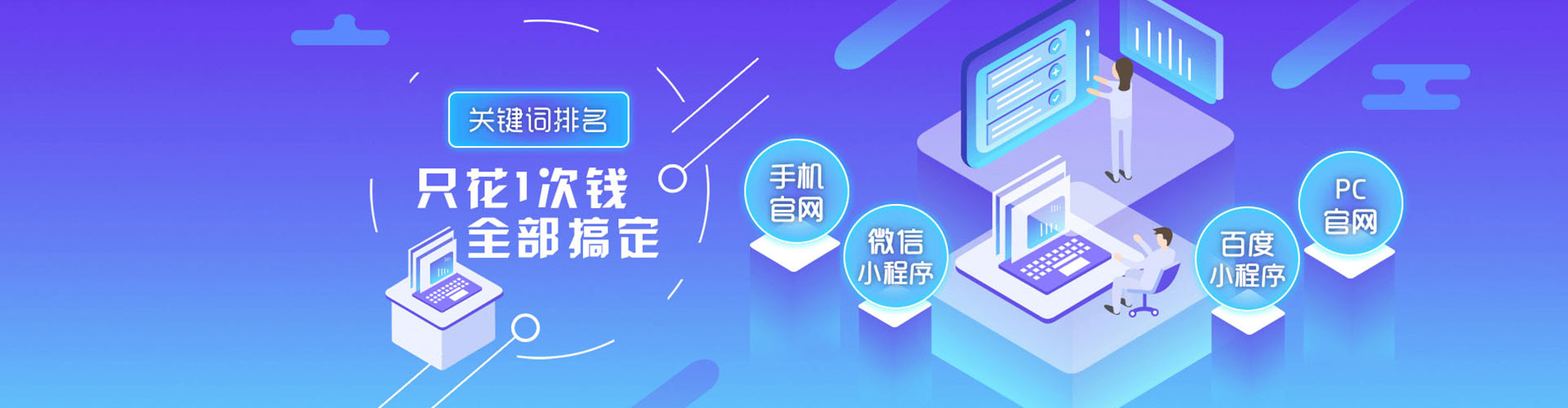 准格尔旗头条信息流